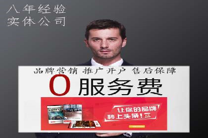 百度竞价托管运营助力企业品牌形象塑造案例