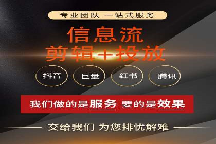 微信信息流广告投放实战解析